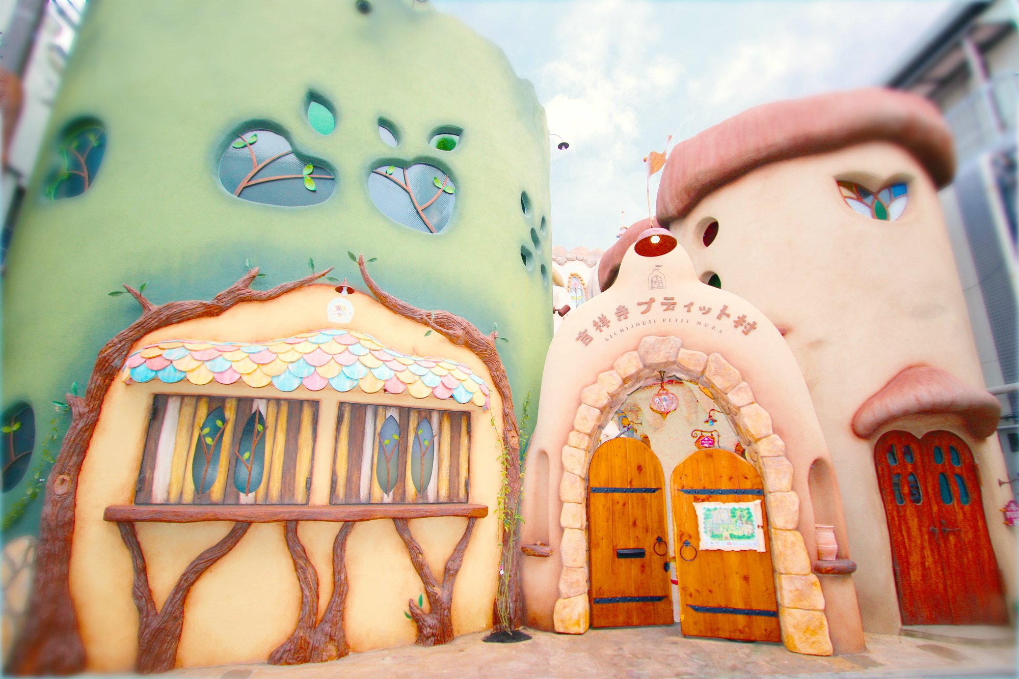 😻 키치죠지 쁘띠 마을(키치죠지 푸티토무라) 이미지 4